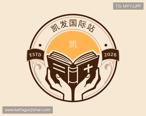 知道凯发国际站